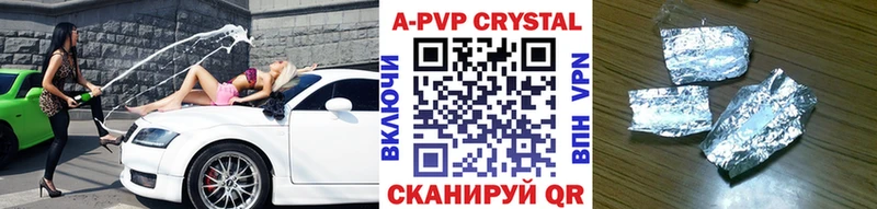 APVP мука  как найти   Обь 
