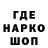 Бутират GHB Brandon Yagla
