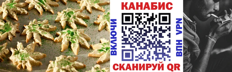 сколько стоит  Обь  blacksprut рабочий сайт  Печенье с ТГК марихуана 