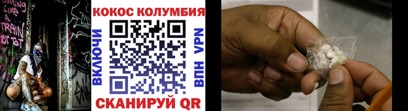 COCAIN 97% блэк спрут ONION Обь