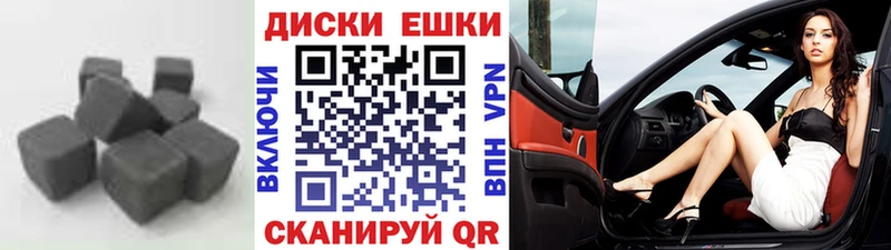 ЭКСТАЗИ 280мг  Обь 