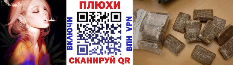 ГАШ Ice-O-Lator hydra как войти Обь