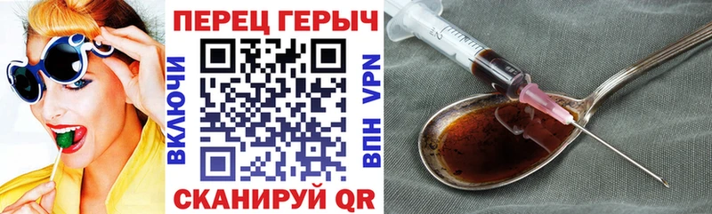 Героин хмурый как найти наркотики Обь