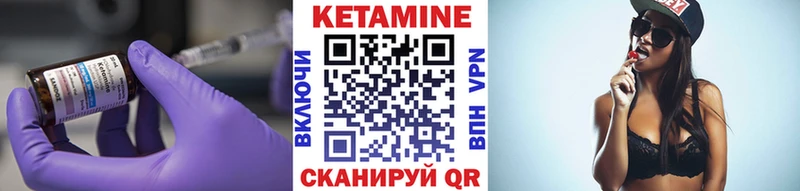 ссылка на мегу рабочий сайт  Обь  Кетамин VHQ  купить закладку 