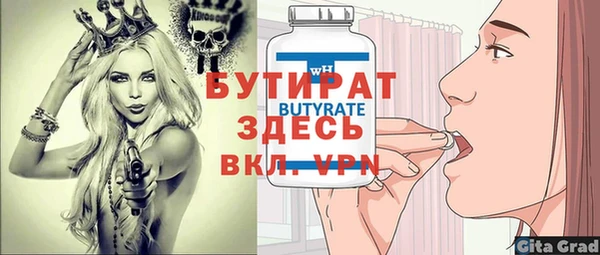 винт Богданович