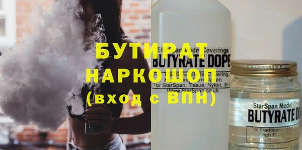 мдма Богородицк