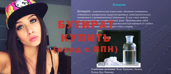 спайс Белокуриха