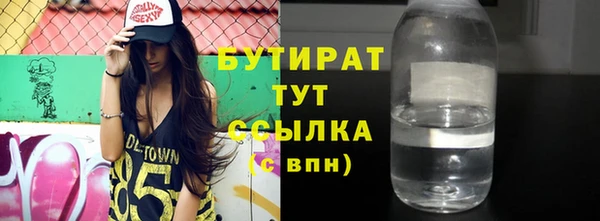мдма Богородицк