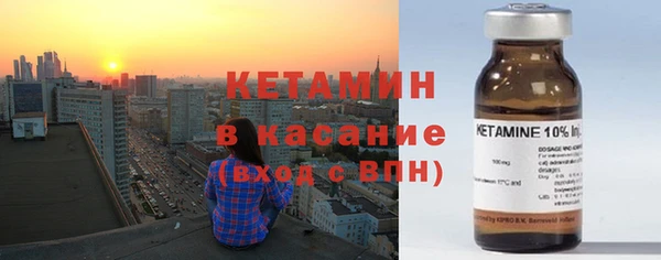 мдма Богородицк