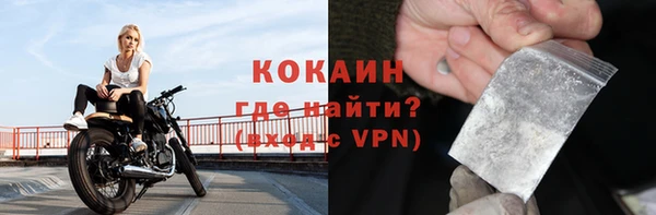 mix Богородск