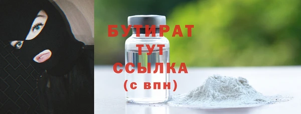 мдма Богородицк