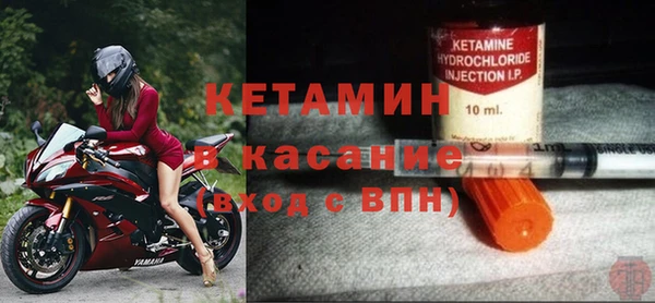 мдма Богородицк