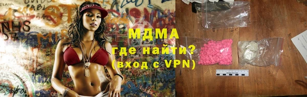 mix Богородск