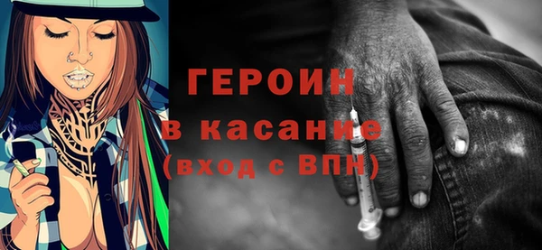 стафф Беломорск