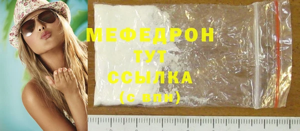 мдма Богородицк