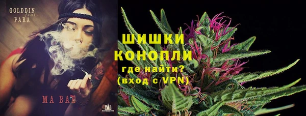 мдма Богородицк
