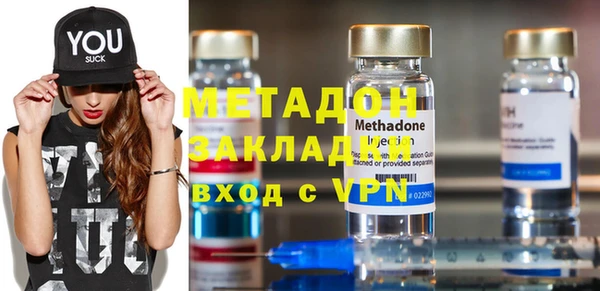 мдма Богородицк