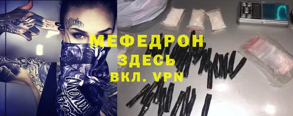 мдма Богородицк