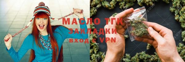 мдма Богородицк