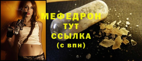 мдма Богородицк
