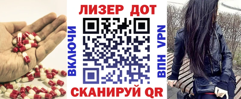 Лсд 25 экстази кислота Обь