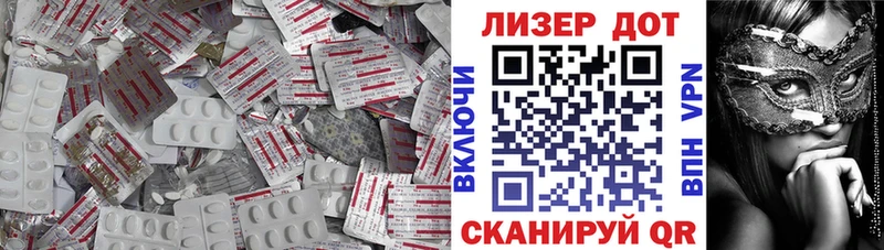 LSD-25 экстази ecstasy  Обь 