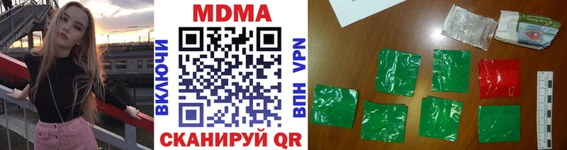 купить наркотики цена  Обь  MDMA VHQ 
