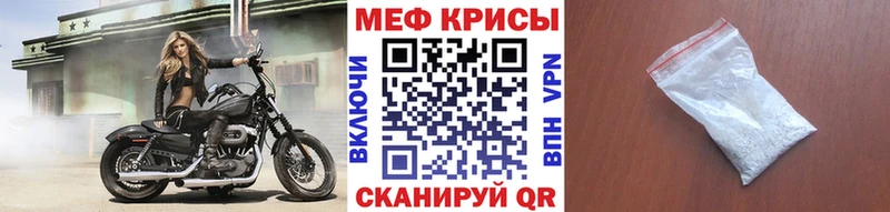 Меф 4 MMC  Обь 