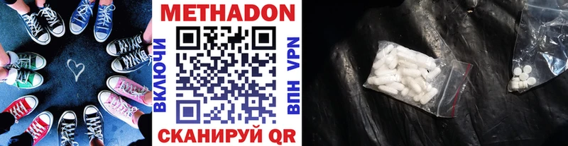 цены наркотик  Обь  МЕТАДОН VHQ 