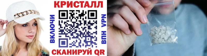 МЕТАМФЕТАМИН кристалл  Обь 
